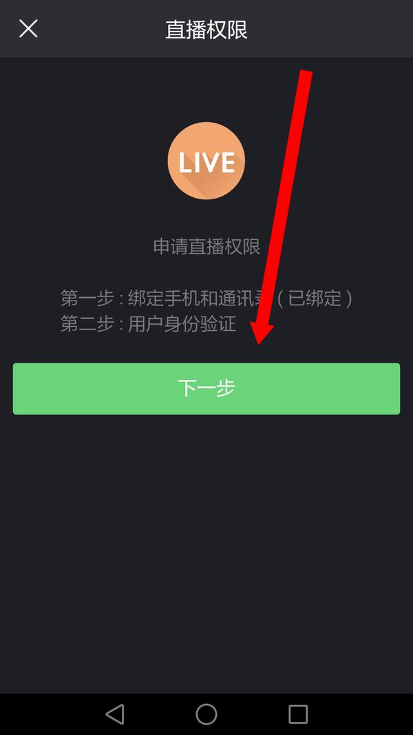 ����ֱ��Ȩ�����뼼�� ����ֱ��Ȩ����ô��ͨ5