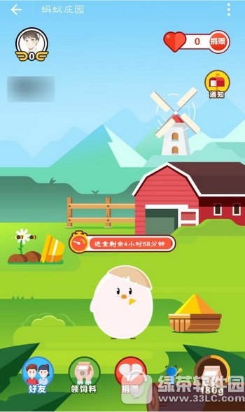 支付宝蚂蚁庄园是什么 支付宝蚂蚁庄园有什么用1
