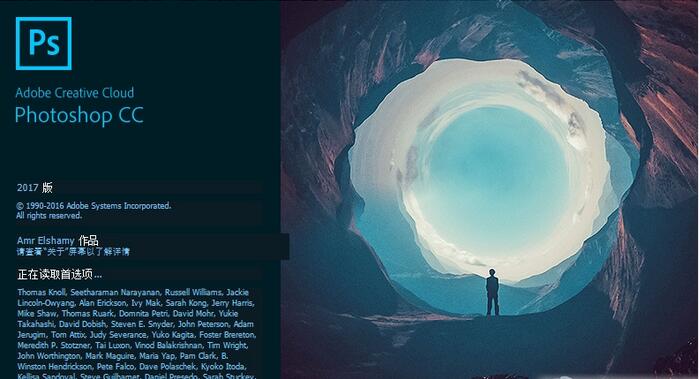 PhotoShop CC(2017)��װ���� ֱ���ƽ⼤��