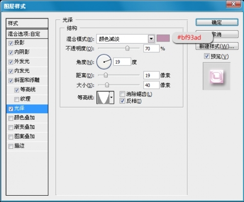 Photoshop������ɫ���������̳�