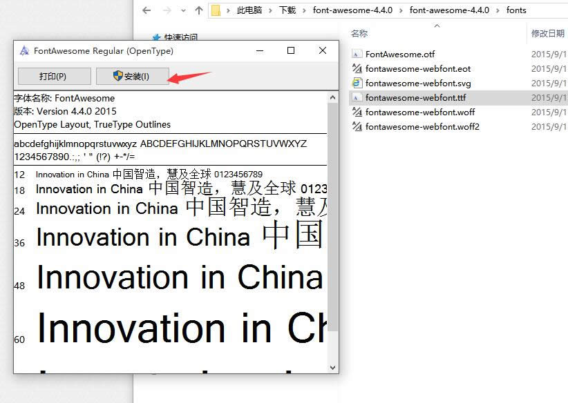 ����PhotoShop��Font-AwesomeתΪͼƬ��ʽ 