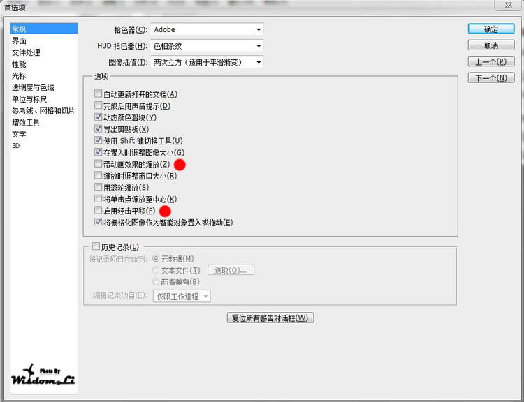 Adobe Photoshop CS5 �Ż����� ��������ٶ� ��ͼ�����+ԭ����˵�� - ���� - Windows 7 / Health