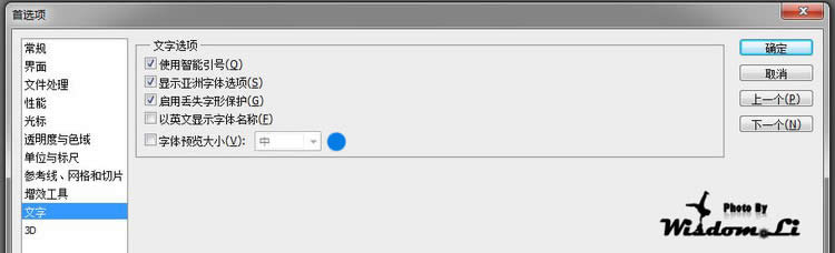 Adobe Photoshop CS5 �Ż����� ��������ٶ� ��ͼ�����+ԭ����˵�� - ���� - Windows 7 / Health