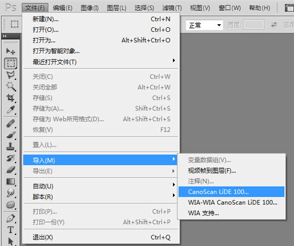 ���ʹ��Photoshop����ɨ�豣���ĵ� 