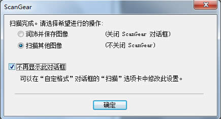 ���ʹ��Photoshop����ɨ�豣���ĵ� 
