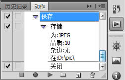 ���ʹ��Photoshop����ɨ�豣���ĵ� 