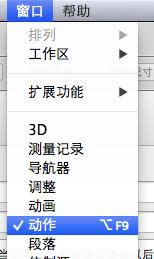 ʹ��PhotoShop������������iOSͼ�� 