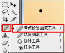 PhotoShop���ȥ��ͼƬ�ϵ��۵㡢ˮӡ 