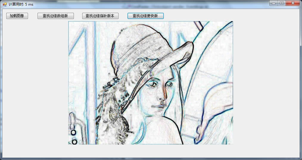 PhotoShop�㷨ԭ������ϵ�� -  ���---�����ұ�Ե��