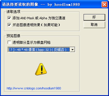  ���ڶ�дICOͼ���ļ��� Photoshop ���