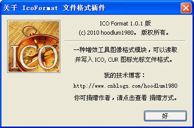  ���ڶ�дICOͼ���ļ��� Photoshop ���