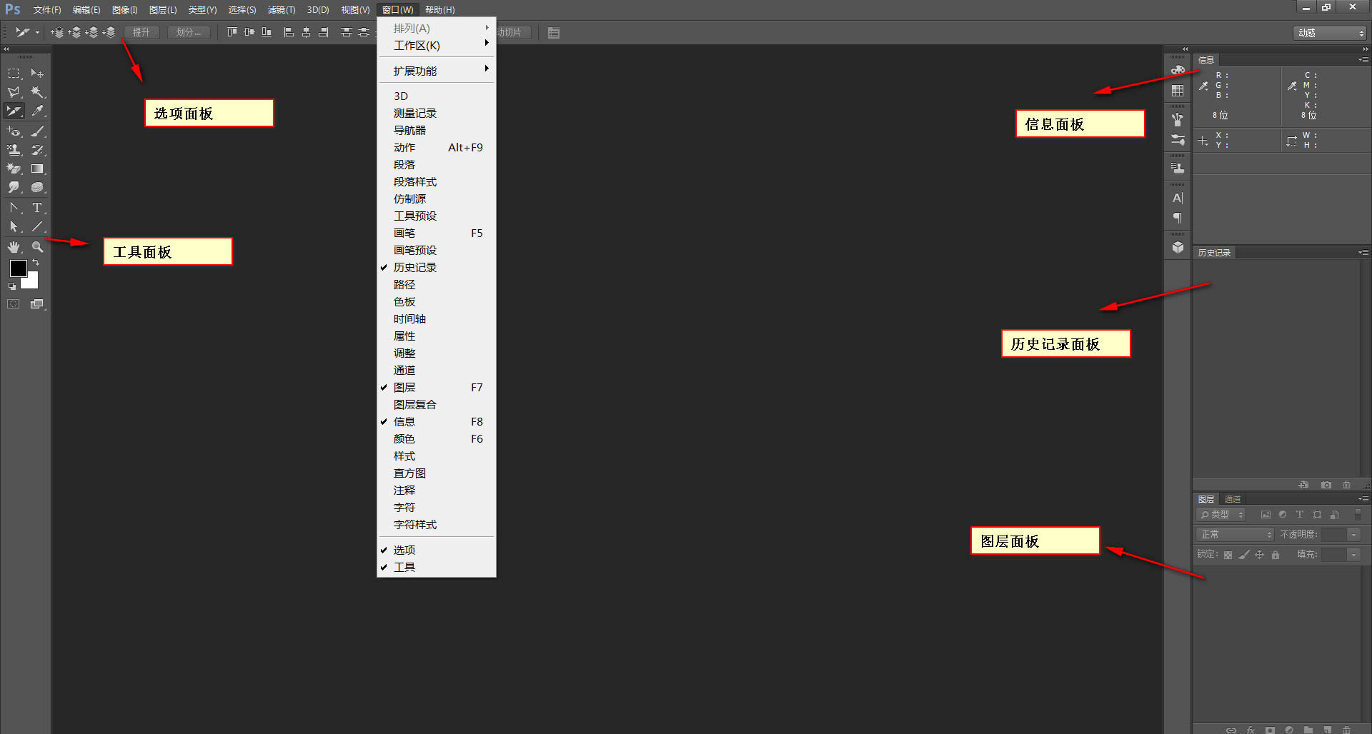  ǰ�˹���ʦ����֮photoshop����ϵ�е�һƪ����׼��ƪ 
