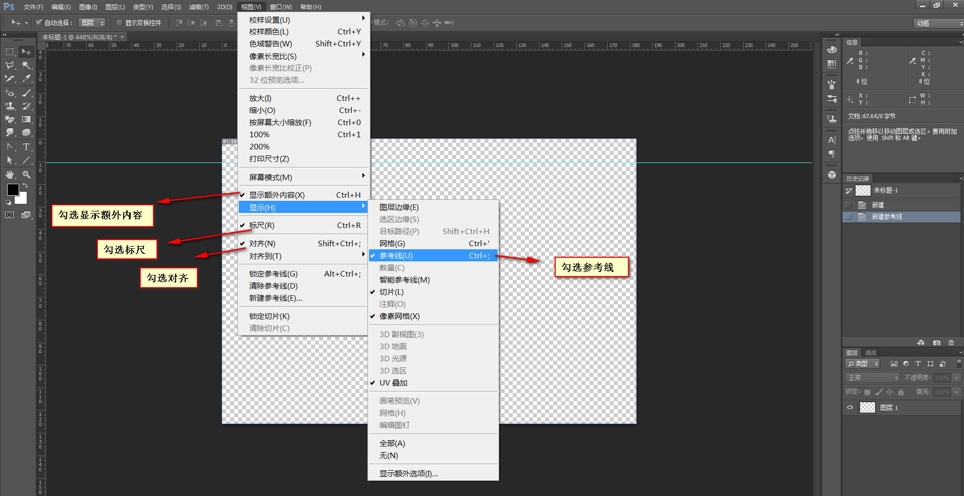  ǰ�˹���ʦ����֮photoshop����ϵ�е�һƪ����׼��ƪ 