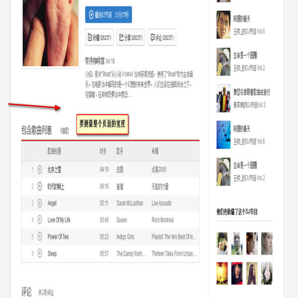 ǰ�˹���ʦ����֮photoshop����ϵ�еڶ�ƪ��������ƪ 