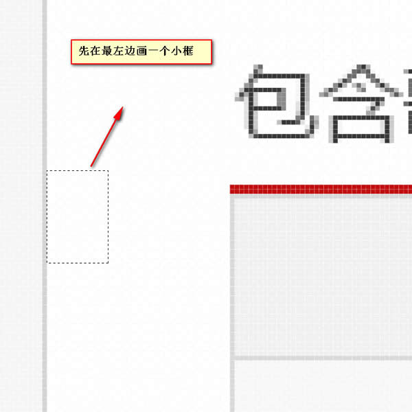 ǰ�˹���ʦ����֮photoshop����ϵ�еڶ�ƪ��������ƪ 