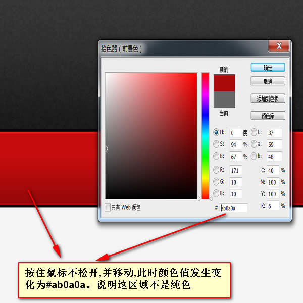 ǰ�˹���ʦ����֮photoshop����ϵ�еڶ�ƪ��������ƪ 