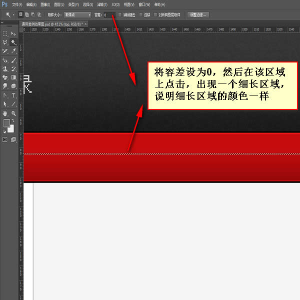 ǰ�˹���ʦ����֮photoshop����ϵ�еڶ�ƪ��������ƪ 