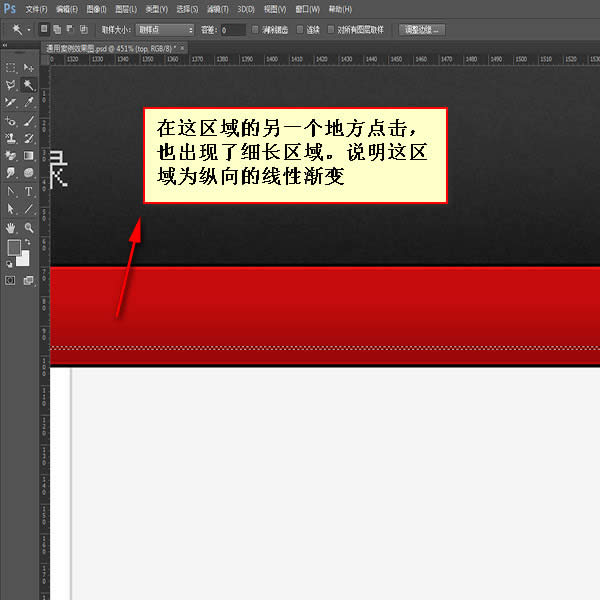 ǰ�˹���ʦ����֮photoshop����ϵ�еڶ�ƪ��������ƪ