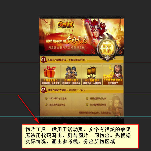 ǰ�˹���ʦ����֮photoshop����ϵ�е���ƪ������ͼƪ 