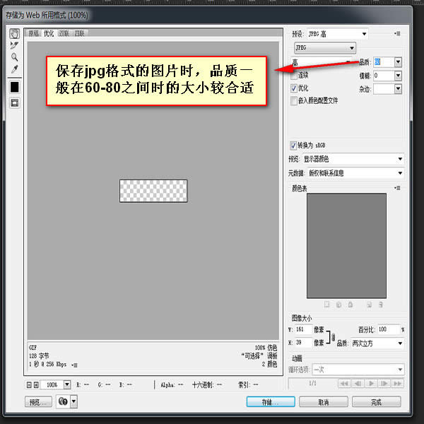 ǰ�˹���ʦ����֮photoshop����ϵ�е���ƪ����ͼƬ��ʽ