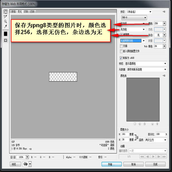 ǰ�˹���ʦ����֮photoshop����ϵ�е���ƪ����ͼƬ��ʽ