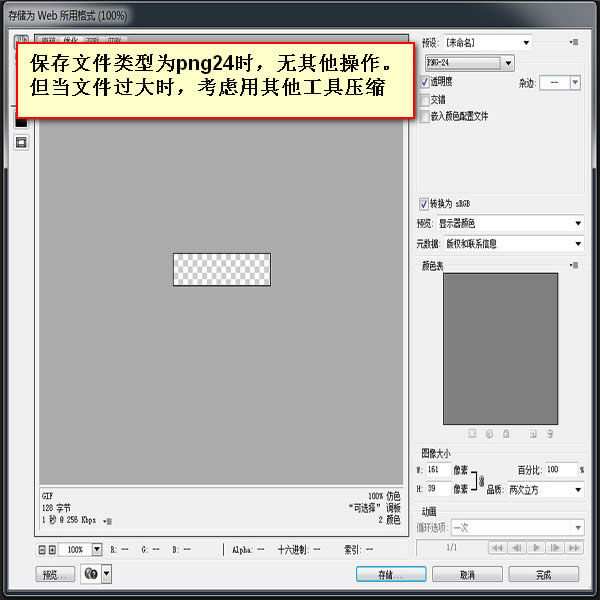 ǰ�˹���ʦ����֮photoshop����ϵ�е���ƪ����ͼƬ��ʽ