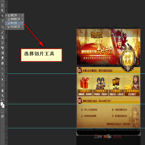 ǰ�˹���ʦ����֮photoshop����ϵ�е���ƪ������ͼƪ