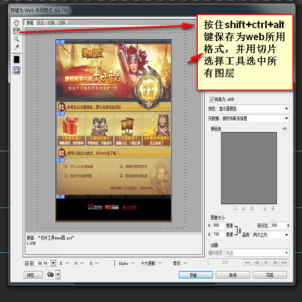 ǰ�˹���ʦ����֮photoshop����ϵ�е���ƪ������ͼƪ
