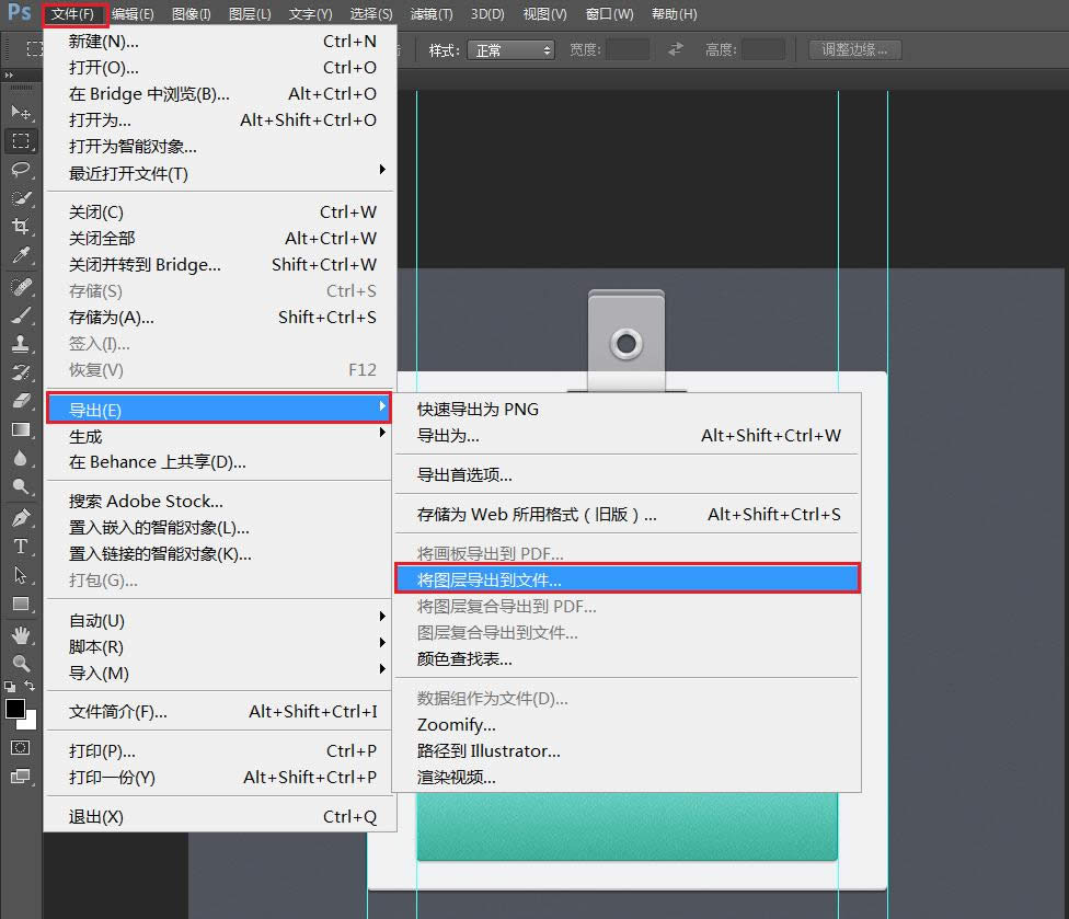 Photoshop���ʵ��UI�Զ���ͼ