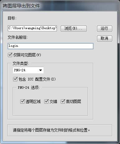 Photoshop���ʵ��UI�Զ���ͼ