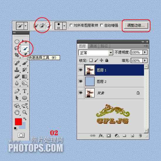 �ٳ�Ʈ��ͷ��˿ͼƬ��PS��ͼ�̳�