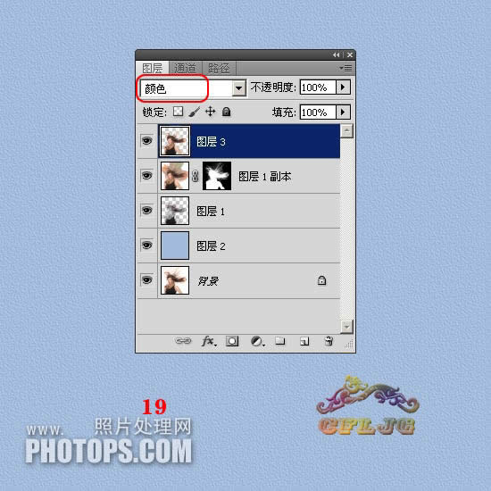 �ٳ�Ʈ��ͷ��˿ͼƬ��PS��ͼ�̳�