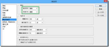 ҳ����������֮PS��ͼ 
