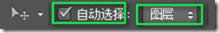 ҳ����������֮PS��ͼ 