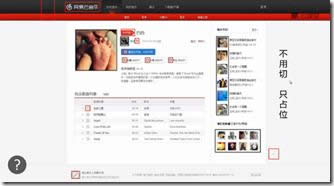 ҳ����������֮PS��ͼ 