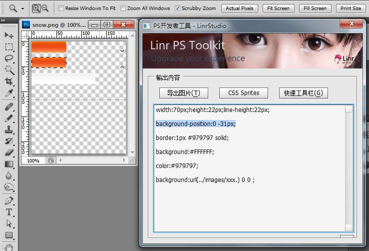 Linr PS toolkit��Photoshop������Ա�������ߣ�