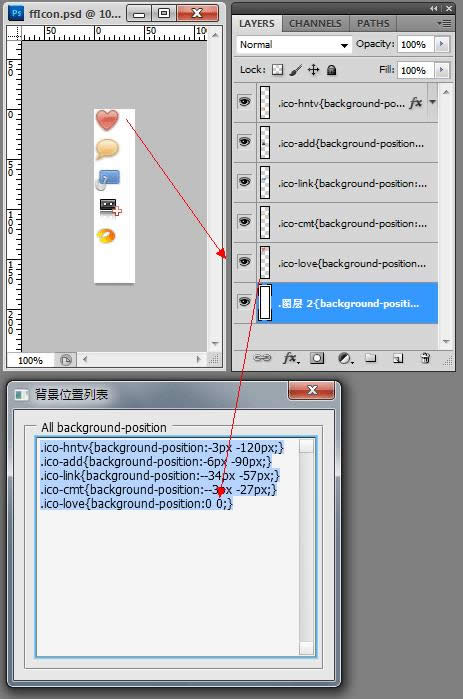 Linr PS toolkit��Photoshop������Ա�������ߣ�