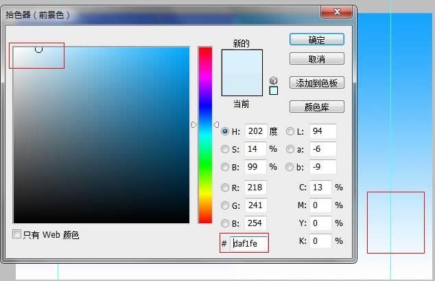 ps+div+css������ɫ��̨--loginҳ�����