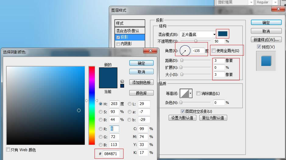 ps+div+css������ɫ��̨--loginҳ�����