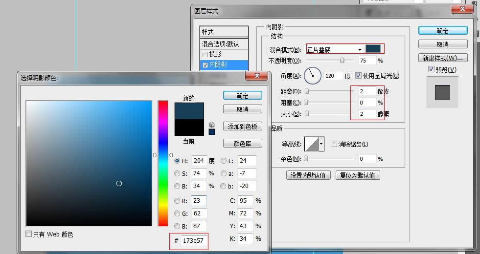 ps+div+css������ɫ��̨--loginҳ�����