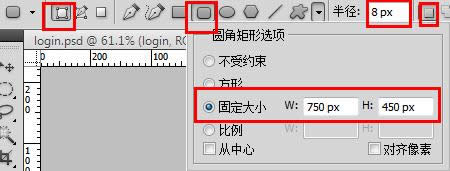 ps+div+css������ɫ��̨--loginҳ�����