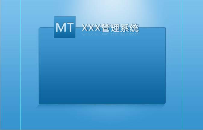 ps+div+css������ɫ��̨--loginҳ�����