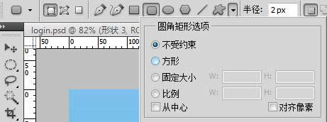 ps+div+css������ɫ��̨--loginҳ�����