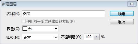 PS��ҳ��ƽ̡̳���С��ʿ���岽��PS�д�������ʱ������