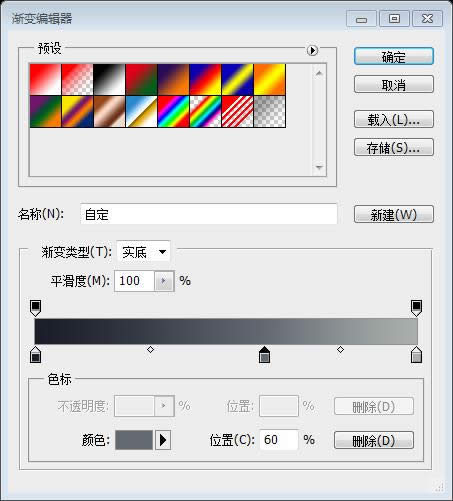 PS��ҳ��ƽ̡̳���С��ʿ���岽��PS�д�������ʱ������
