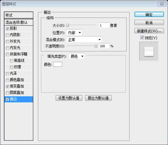 PS��ҳ��ƽ̡̳���С��ʿ���岽��PS�д�������ʱ������