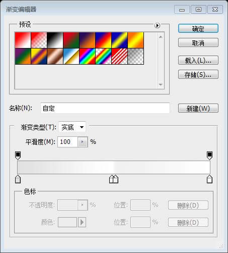 PS��ҳ��ƽ̡̳���С��ʿ���岽��PS�д�������ʱ������