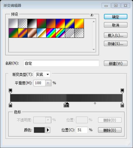 PS��ҳ��ƽ̡̳���С��ʿ���岽��PS�д�������ʱ������