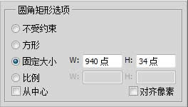 PS��ҳ��ƽ̳�XXVIII���������PS�д���һ���ɾ�����ҳ���� 