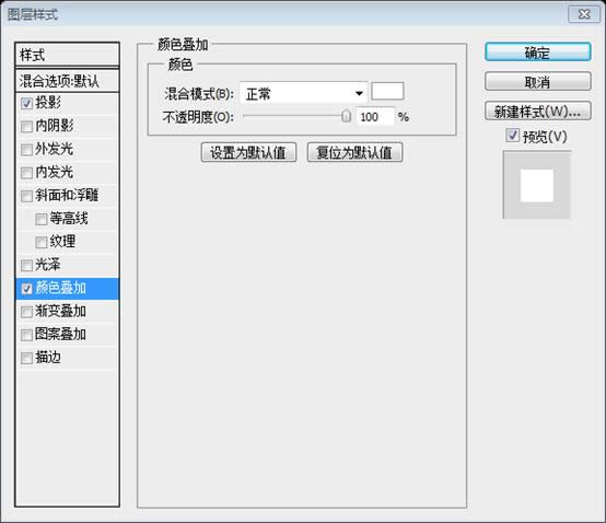 PS��ҳ��ƽ̳�XXVIII���������PS�д���һ���ɾ�����ҳ���� 